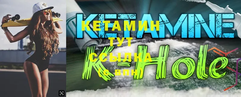 КЕТАМИН ketamine  цена наркотик  Усть-Кут 