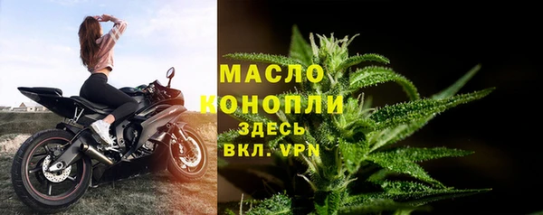 гашишное масло Беломорск